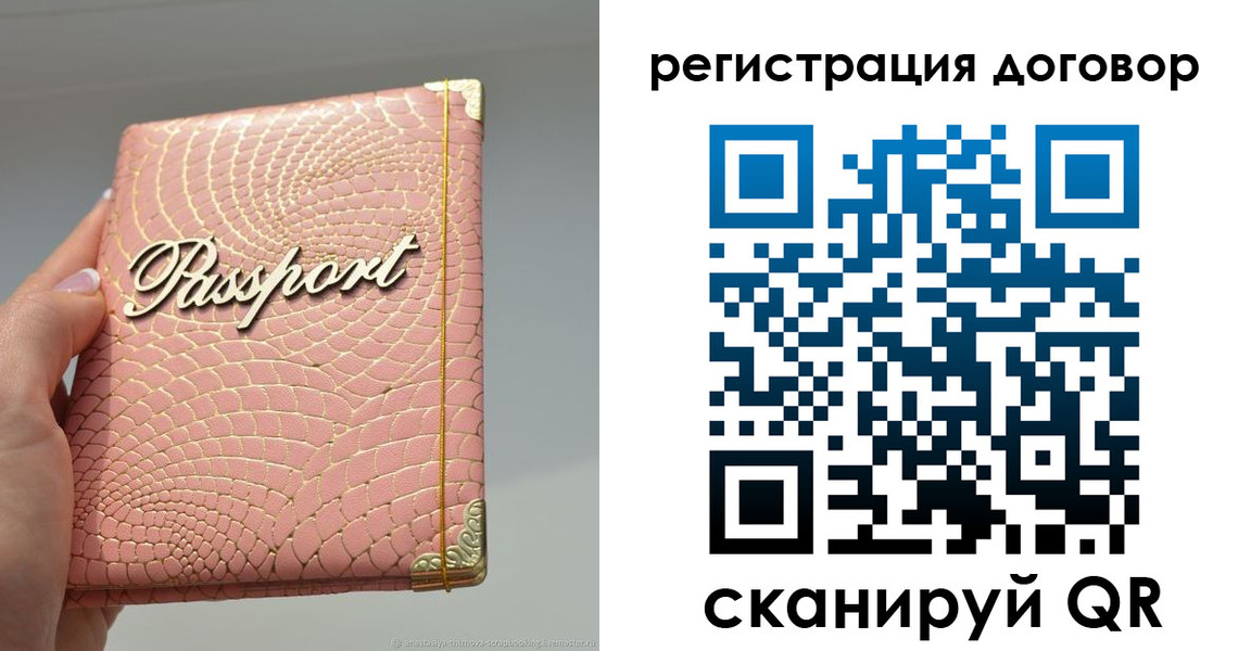 прописка иностранных граждан в Нягани