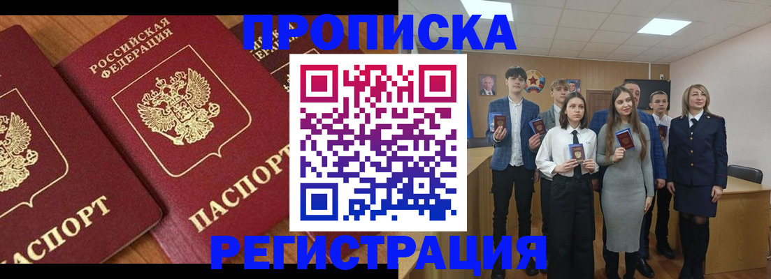 регистрация для дет. сада в Нягани