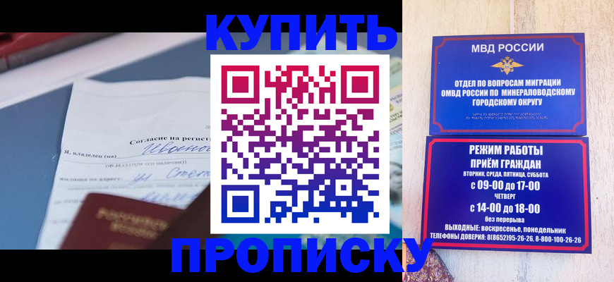 регистрация в Нягани