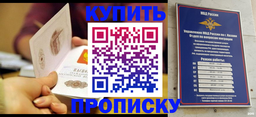 временная регистрация госуслуги в Нягани