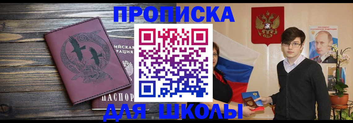 временная регистрация поиск в Нягани